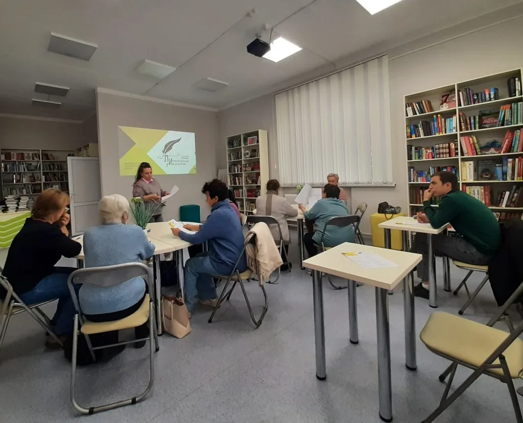 Акция «Литературный диктант»-2025