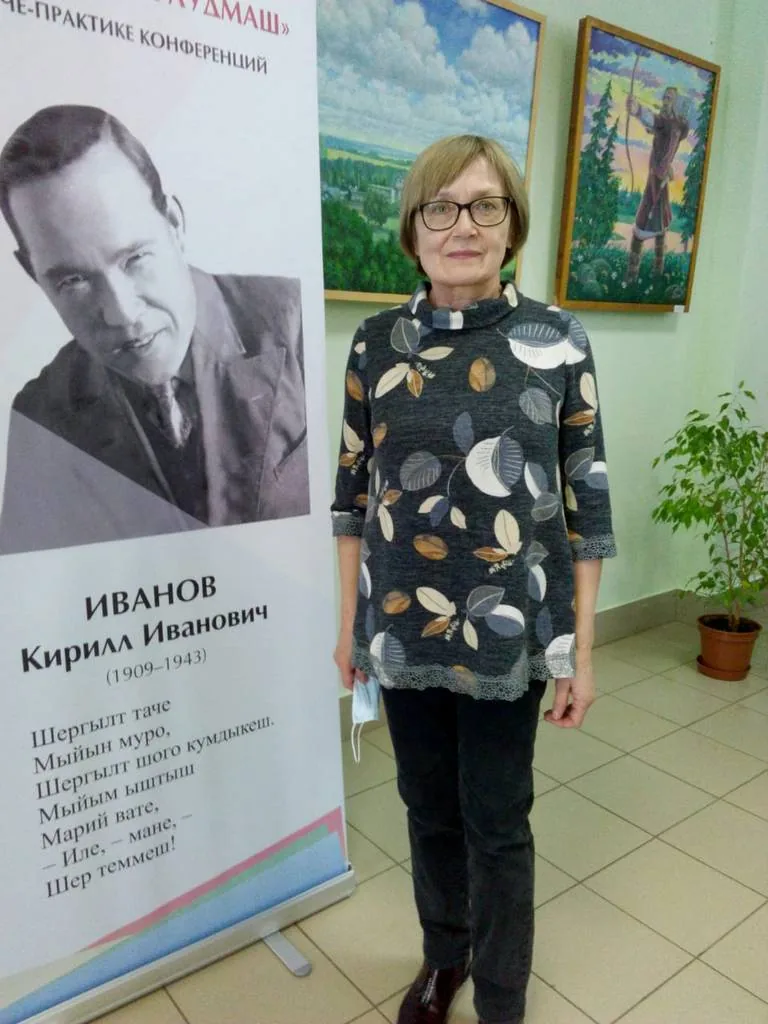 Конференция в Сернуре. Впечатления библиотекаря