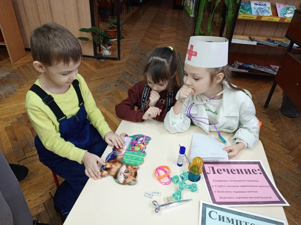 Акция одного дня «Будь здорова, книжка!»