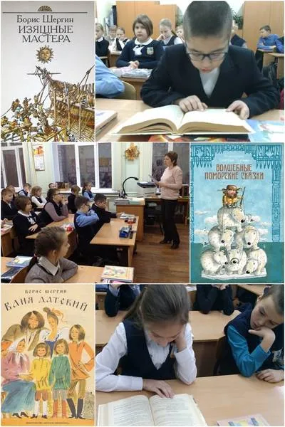 Литературный час «Певец Русского Севера»