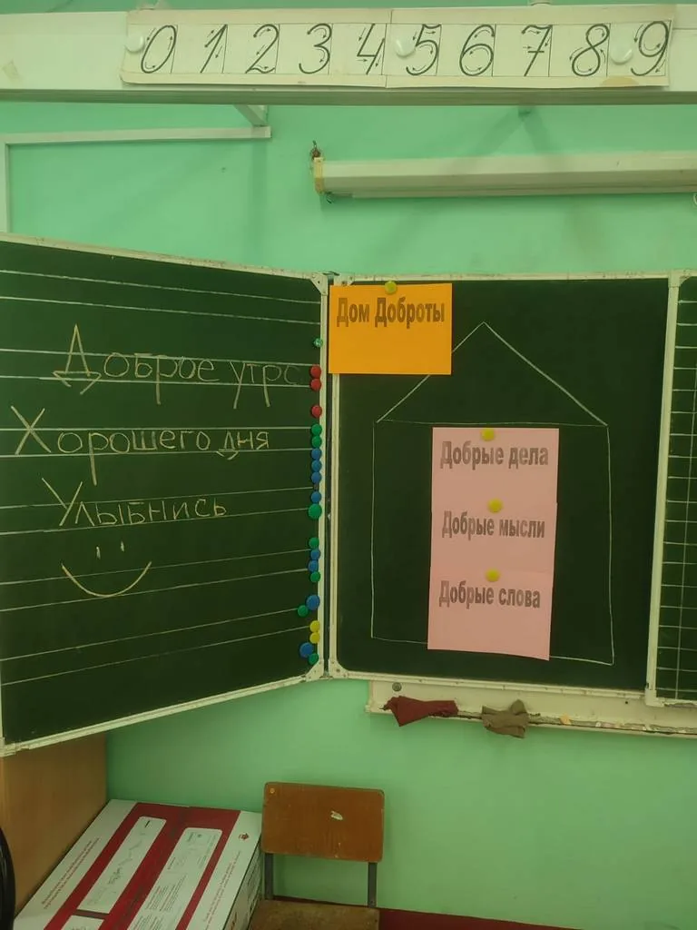 Если добрый ты..