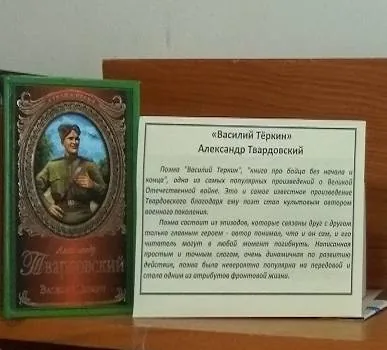 75 книг о войне