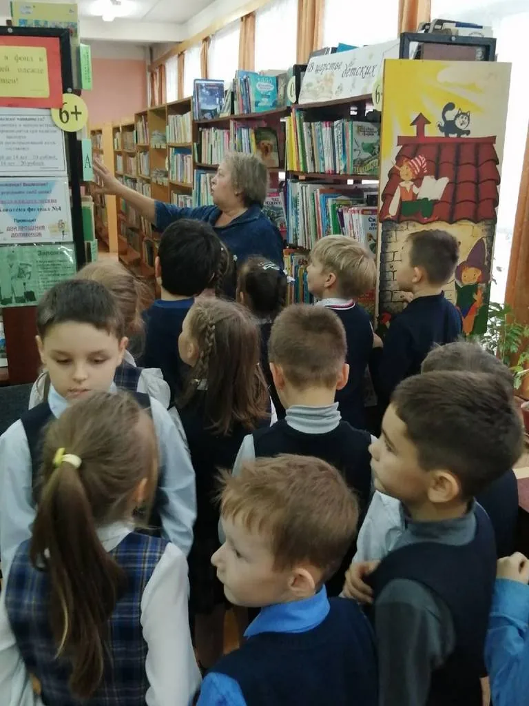 Библиотечный урок «По дороге к источнику знаний»