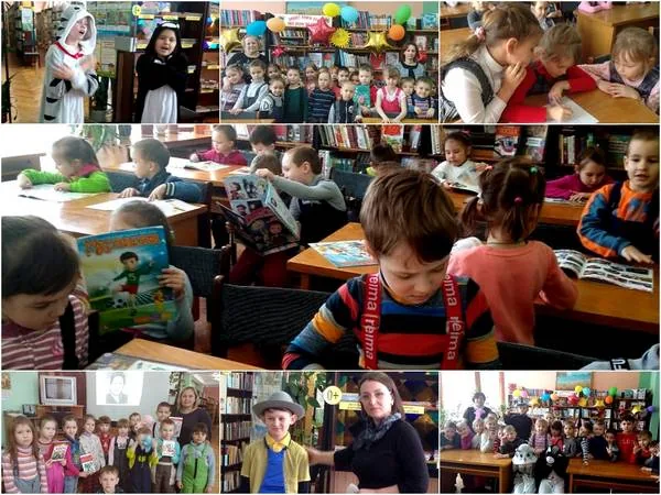 Неделя Детской и Юношеской  книги под девизом: «Весёлое приключение в стране чтения».