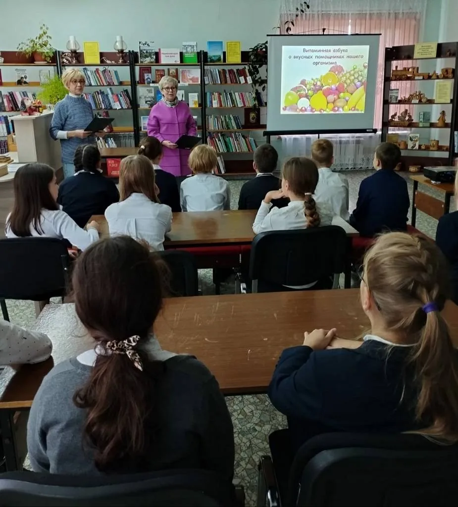 Где живут витамины?