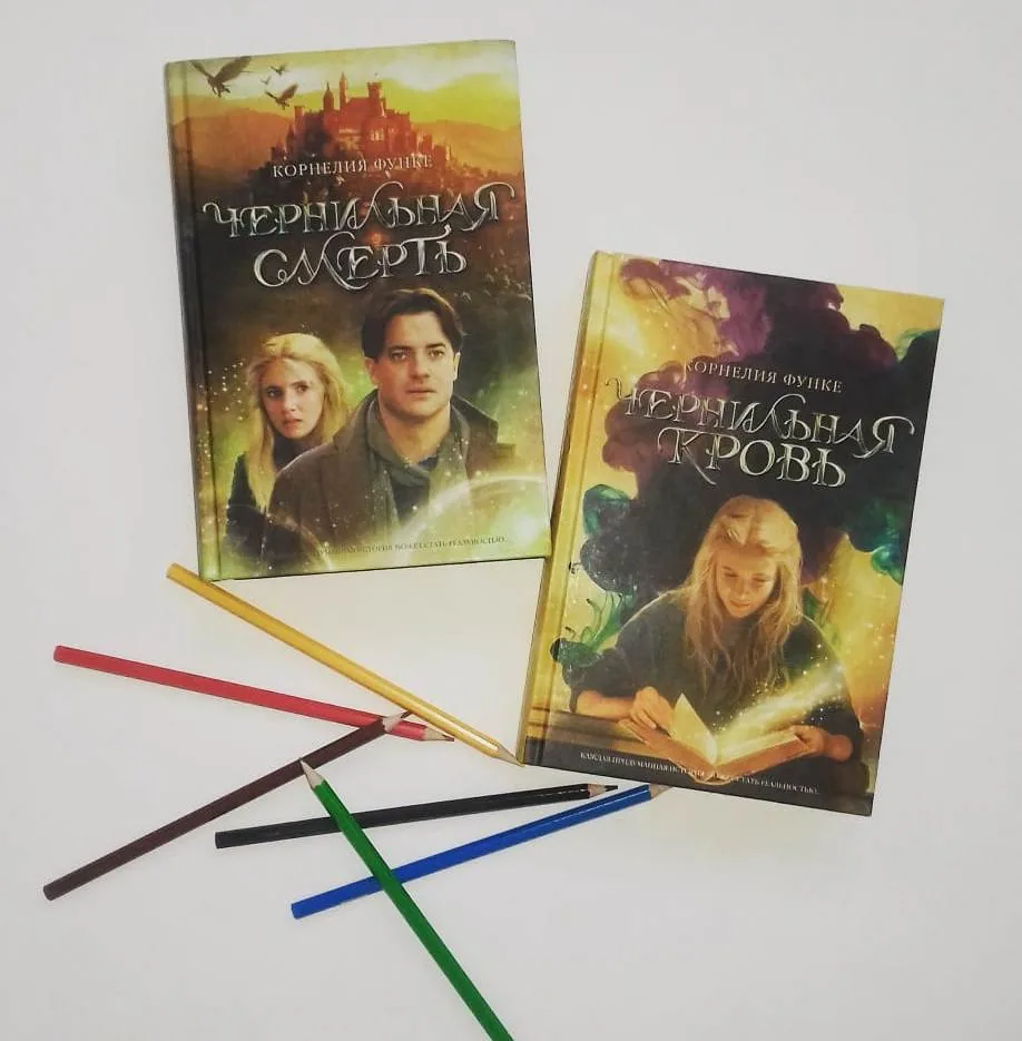 Библиотекарь рекомендует