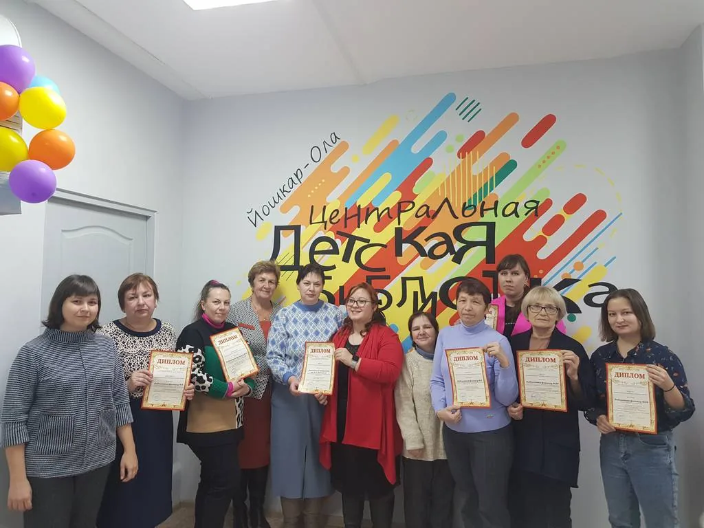 Итоги профессионального конкурса "ИЗУЧАЕМ ЧТЕНИЕ"