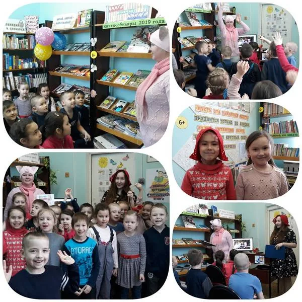 Литературный праздник «Книжная вселенная раскрывает свои двери!»