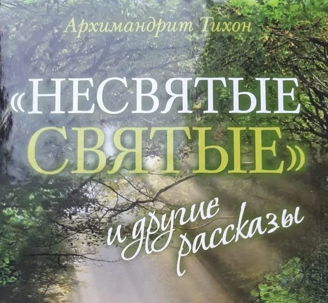 Библиотекарь рекомендует