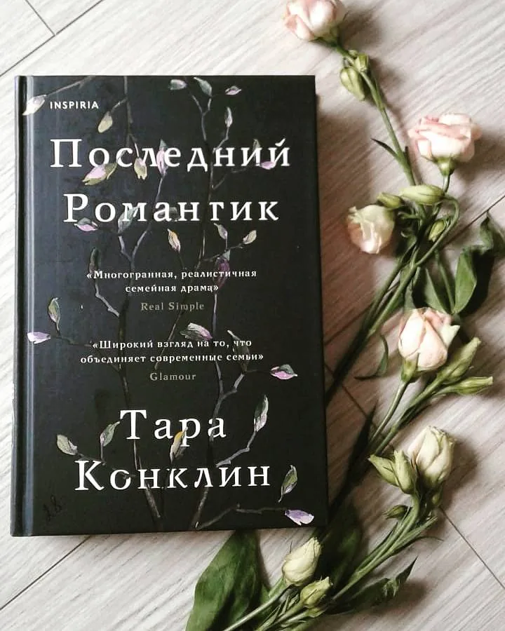 Библиотекарь рекомендует