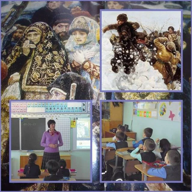 Мероприятие «Вершины творчества русского живописца»