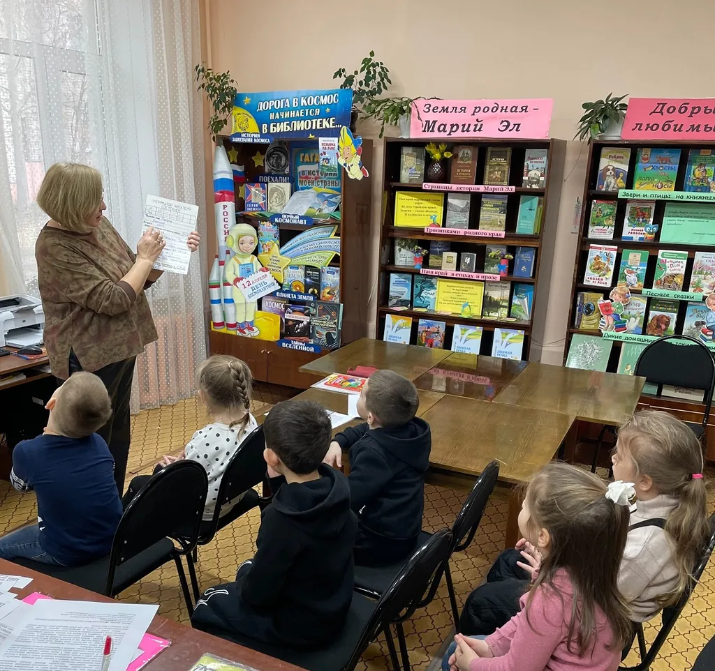 Экскурсия «Путешествие в книжный дом»