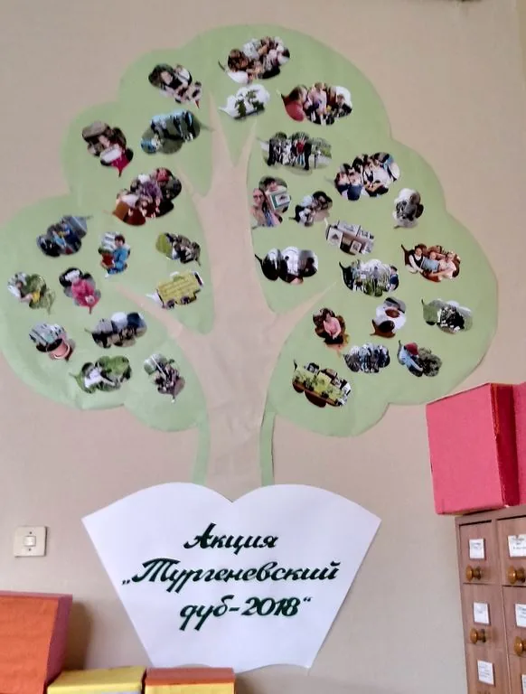 XII ежегодная Межрегиональная Творческая лаборатория "Время читать Тургенева: новые форматы прочтения"