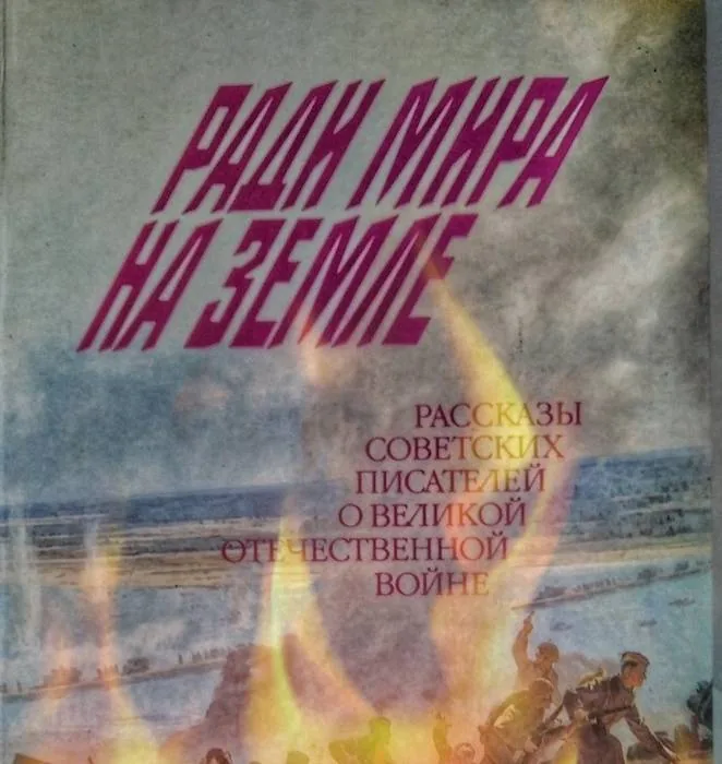 "Библиотекарь рекомендует"