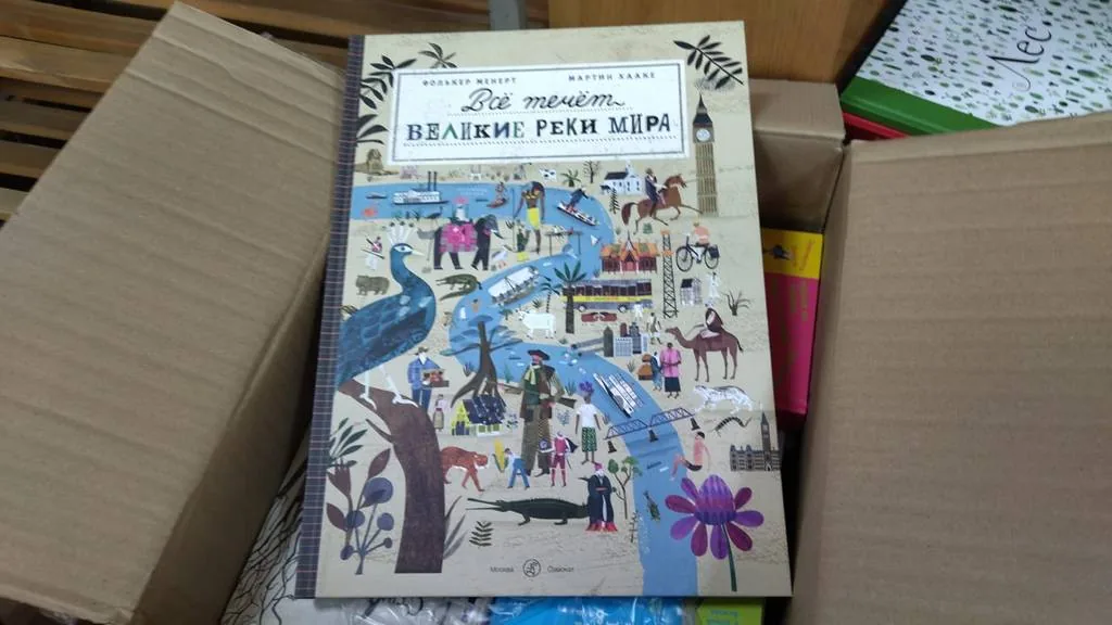 Модернизация библиотеки-филиала №1: продолжение