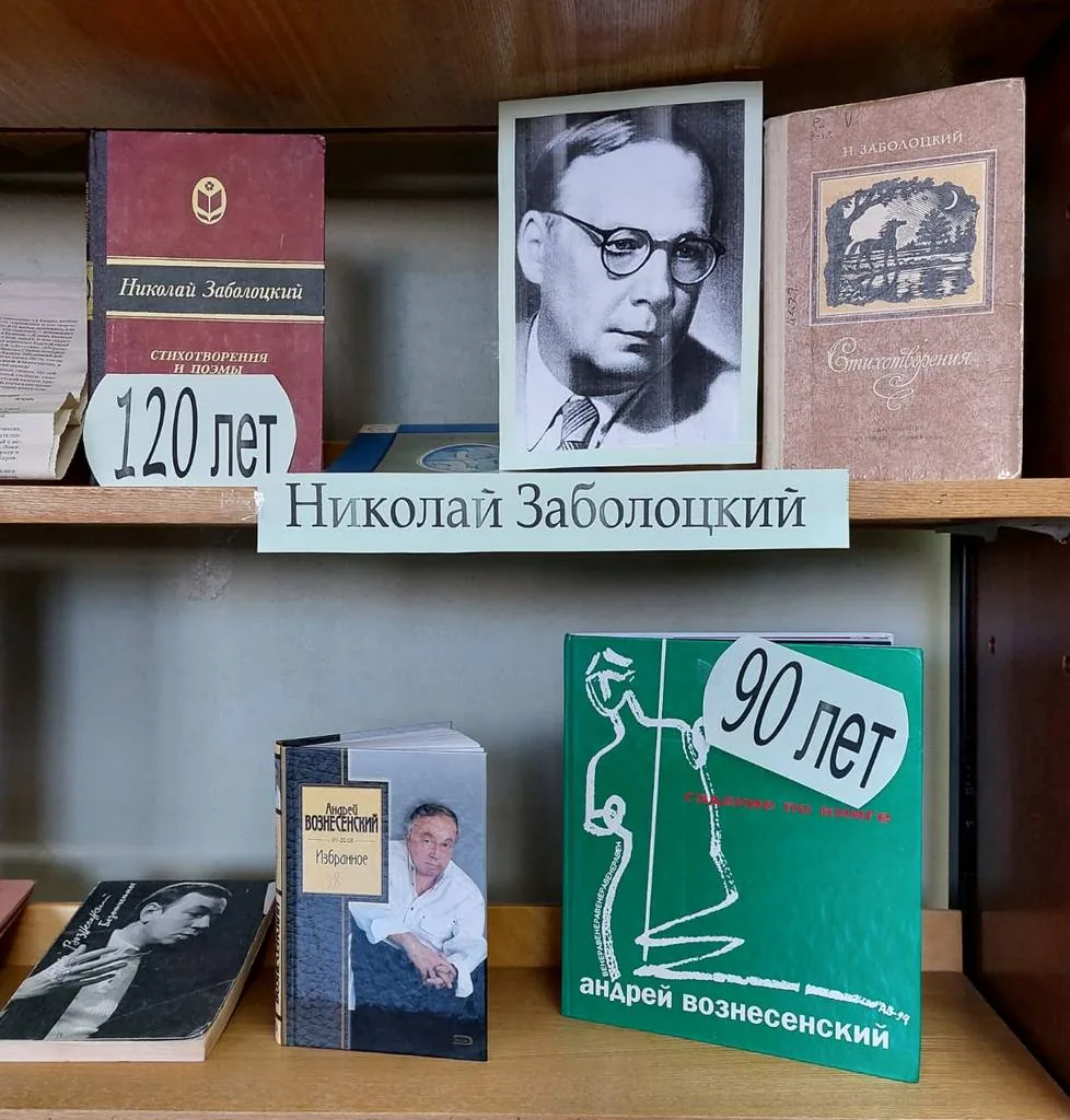 «Их строки след в душе оставят»