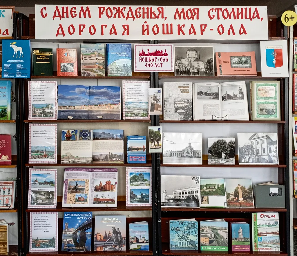 С Днем рожденья, моя столица!