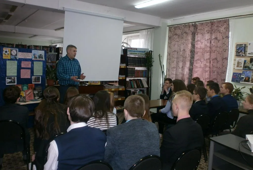 Урок-предупреждение  «Стоп! Наркотик!»