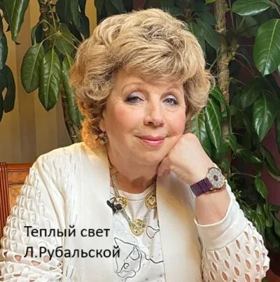 Литературно- музыкальная гостиная  «Теплый свет Ларисы Рубальской»