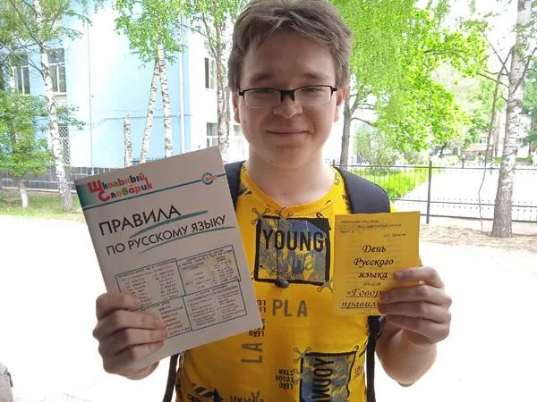 Язык моих предков угаснуть не должен