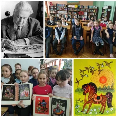 Час весёлого досуга «Сказочный мир Юрия Васнецова»