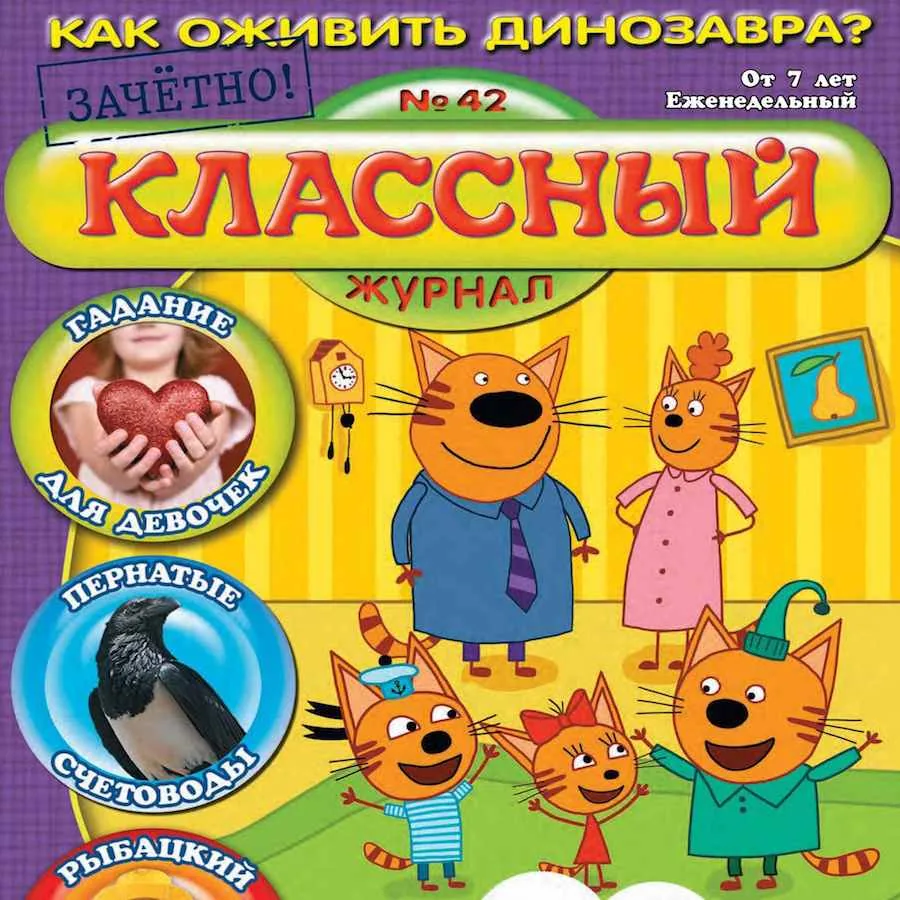 "Библиотекарь рекомендует"