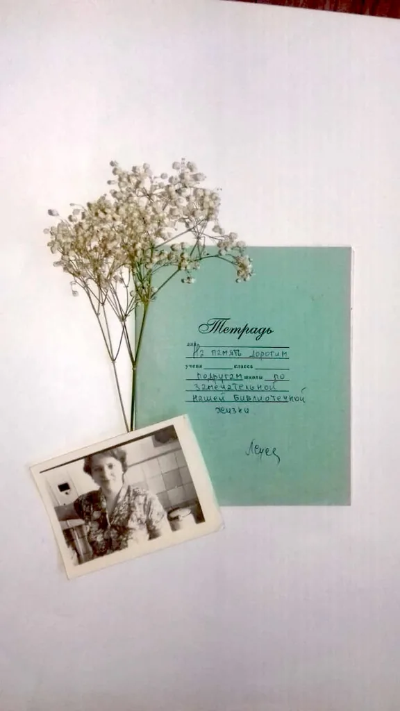 Стихи из зелёной тетрадки