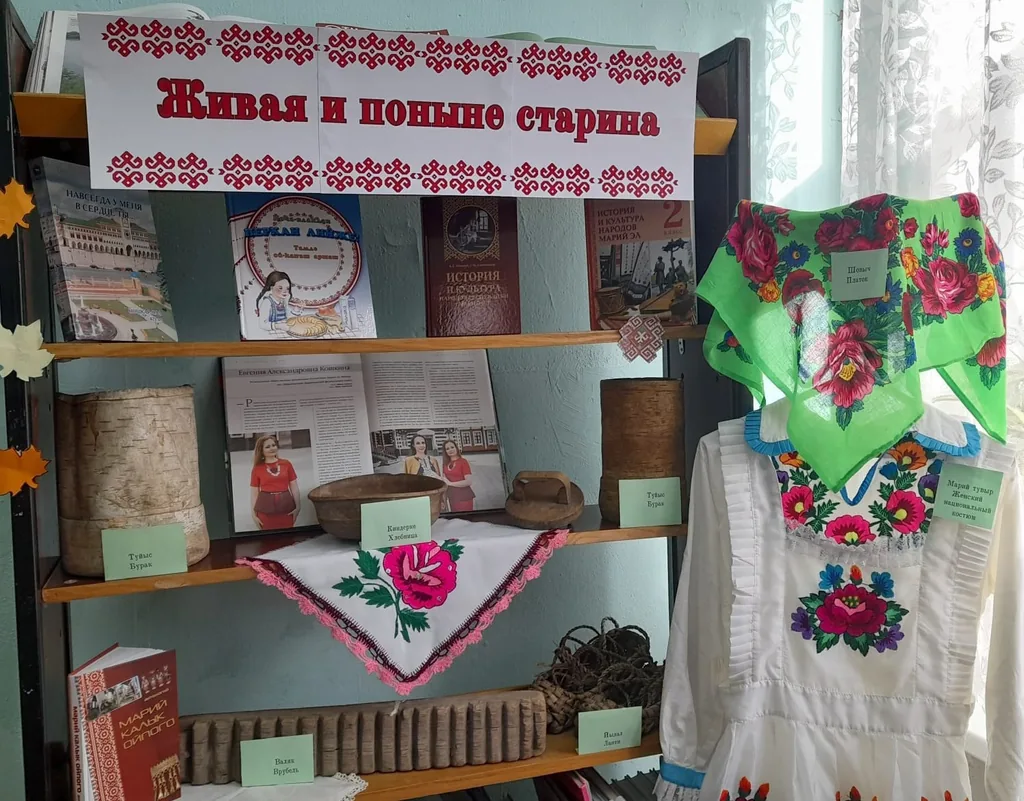 Живая и поныне старина