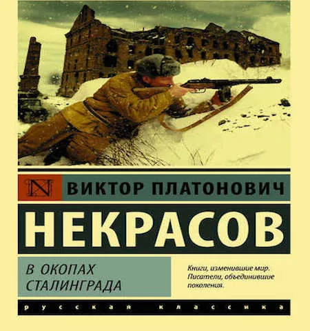 КНИЖНАЯ ЭСТАФЕТА "75 КНИГ О ВОЙНЕ"