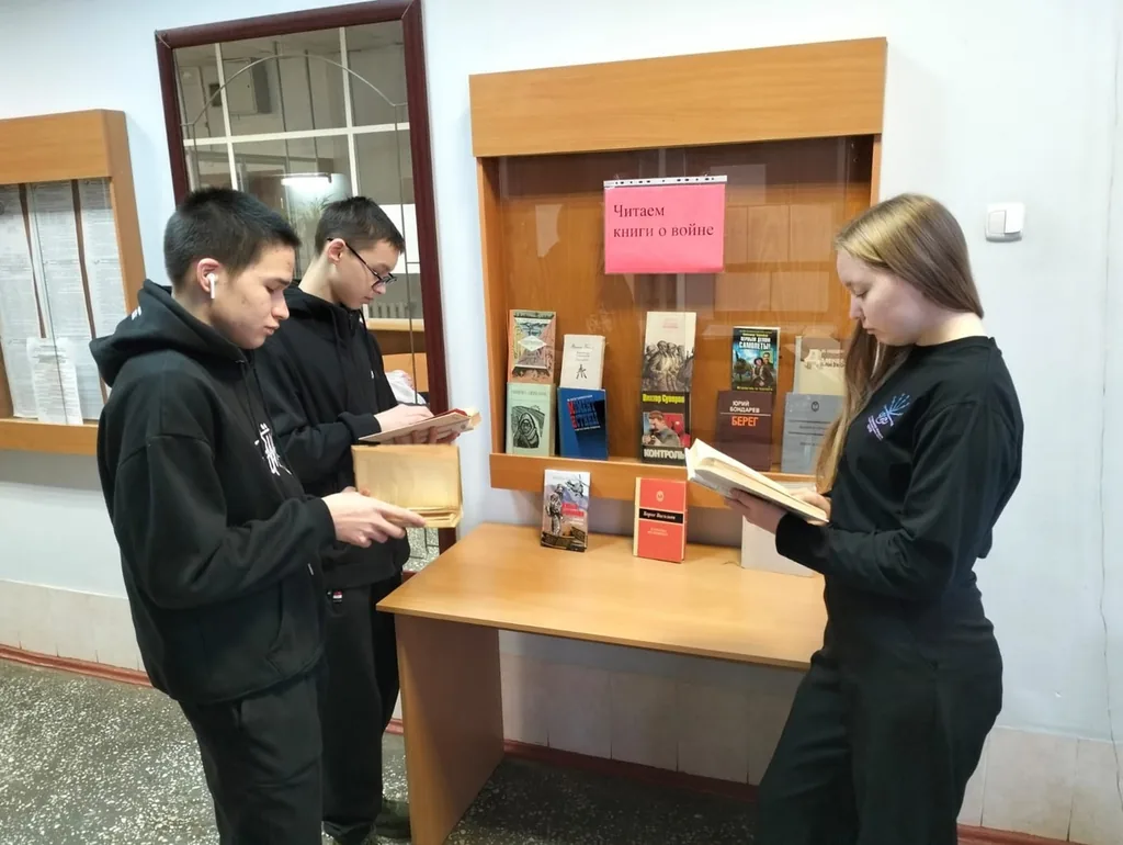 Буккроссинг "Читаем книги о войне"