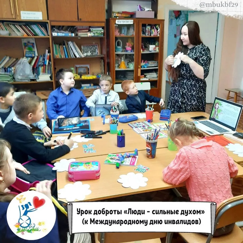 Урок доброты «Люди – сильные духом»
