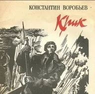 75 книг о войне