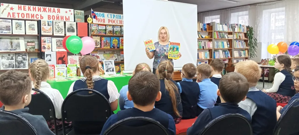 Юбилей книги