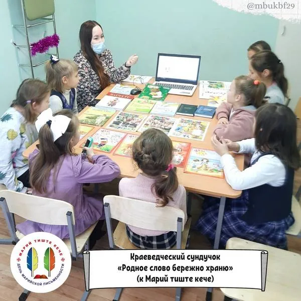 Краеведческий сундучок «Родное слово бережно храню»