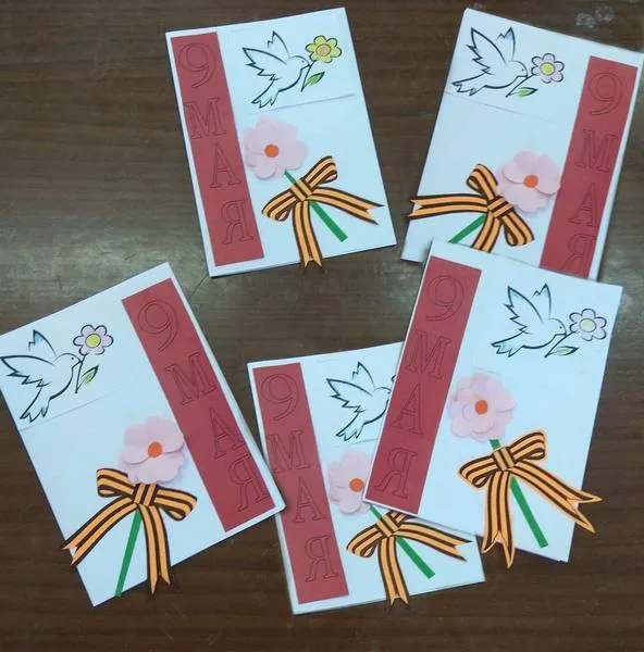 «Открытка для ветеранов ВОВ»