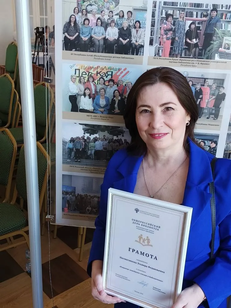 ПРОФЕССИОНАЛЬНОЕ ПРИЗНАНИЕ