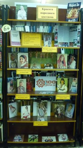 Фото-этнографическая выставка «Красота народного костюма»