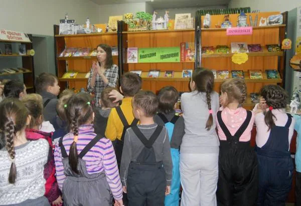 Экскурсия - знакомство «В книжном царстве».