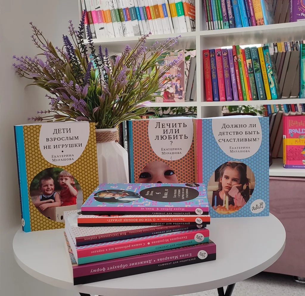 Рекомендательный список литературы для родителей «Как понять ребёнка – советы психолога»