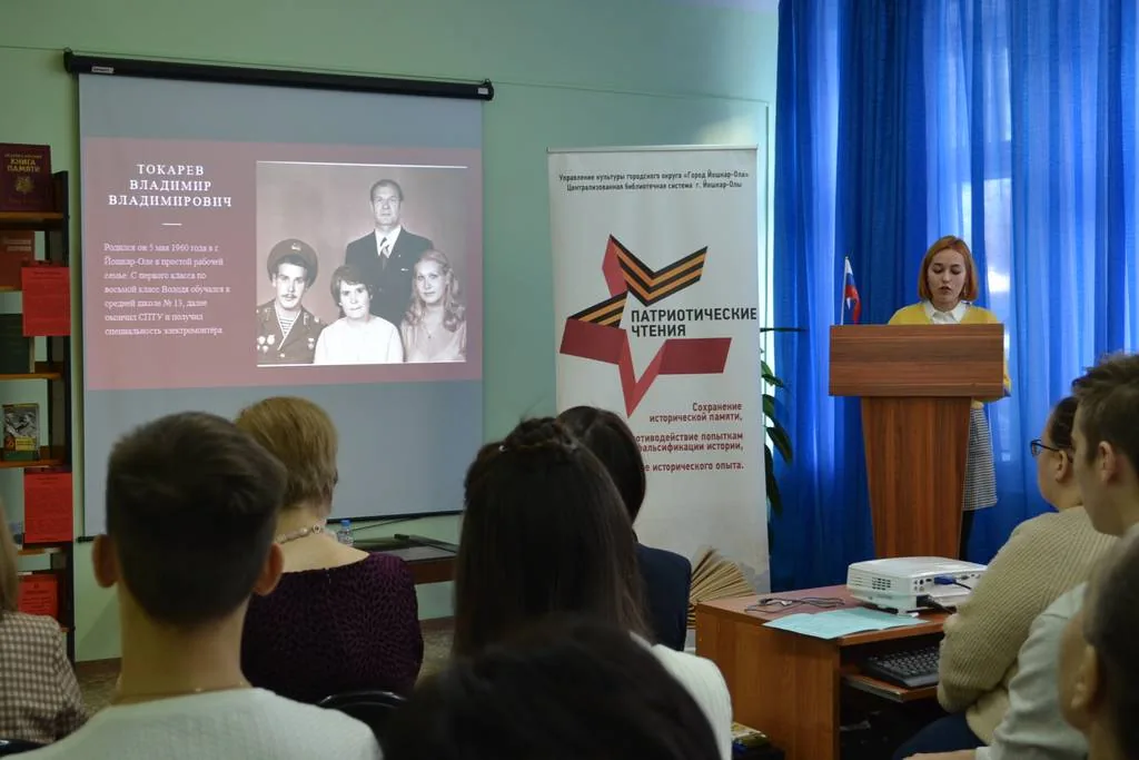 "ПАТРИОТИЧЕСКИЕ ЧТЕНИЯ - 2022" состоялись