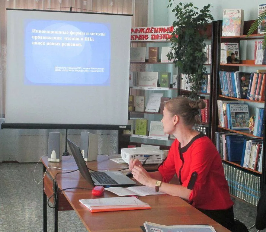 Межведомственный городской семинар «Детские библиотеки: развитие инфраструктуры взаимодействия в продвижении чтения»