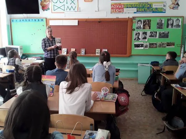 Мы читаем книги о войне