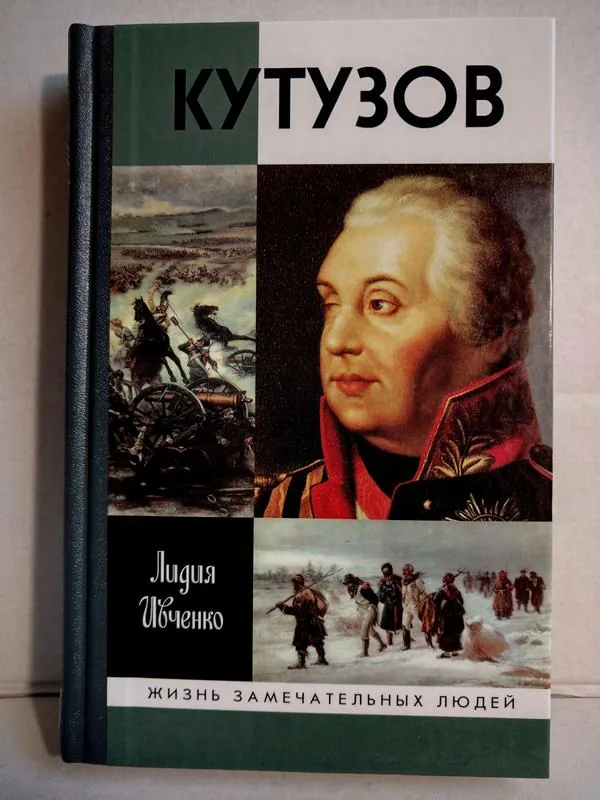 Историко-литературный урок «Маститый страж страны державной»