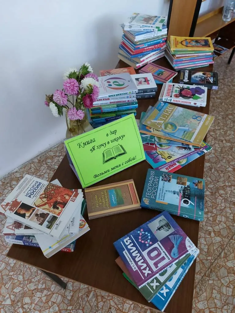 Хочу в школу