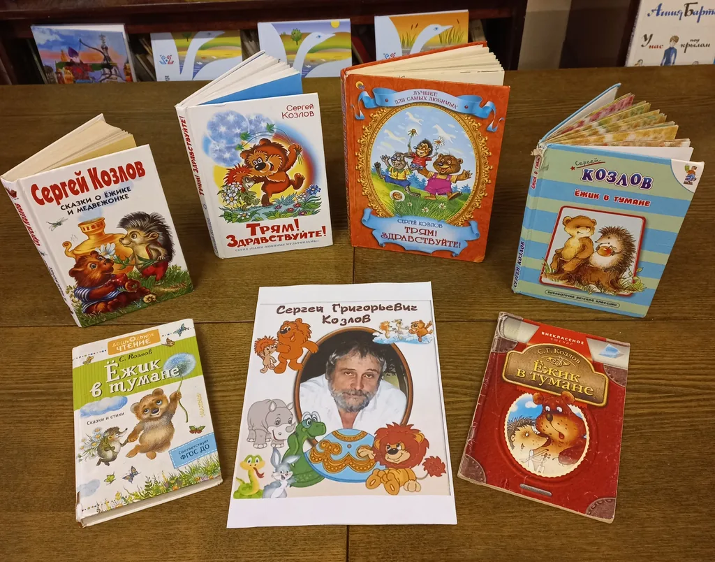 Игровая программа  «Удивительные приключения Ёжика и Медвежонка»