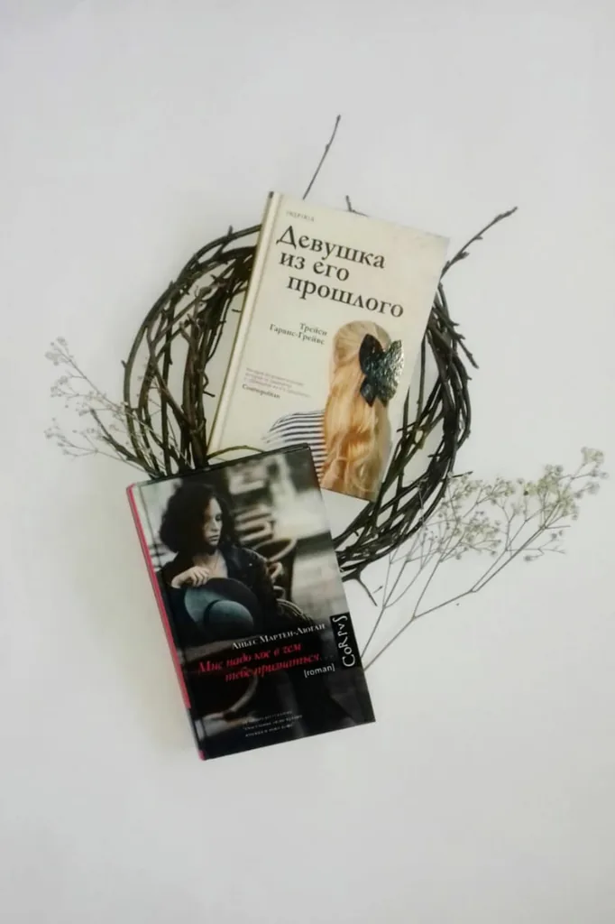 Библиотекарь рекомендует