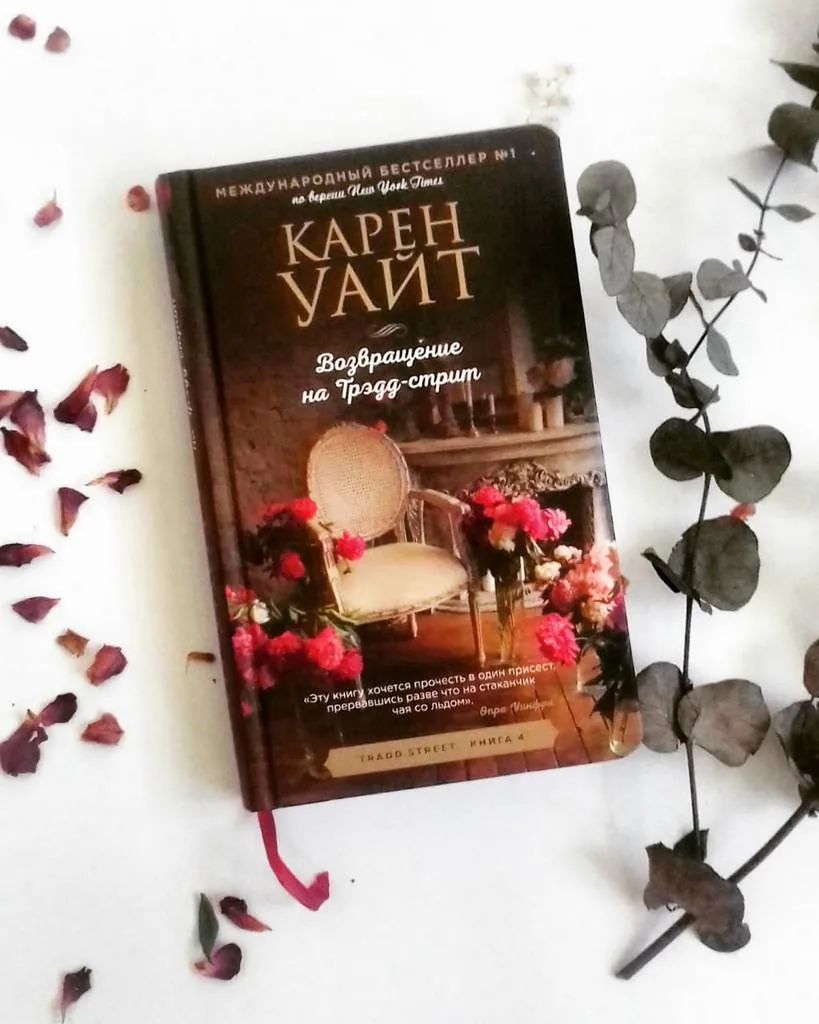 Библиотекарь рекомендует