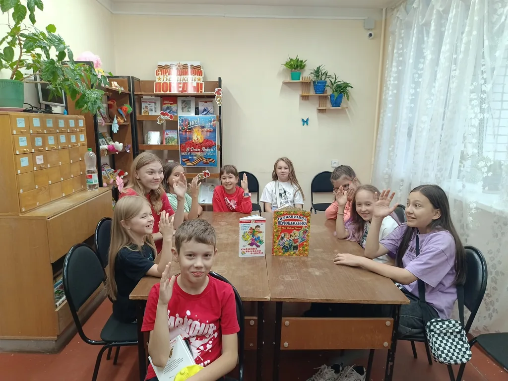 ВнеКлассное время «Школьный год начинает отсчёт»