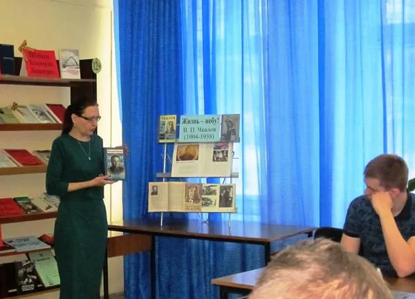 Исторический час «Жизнь – небу, честь – Родине!»