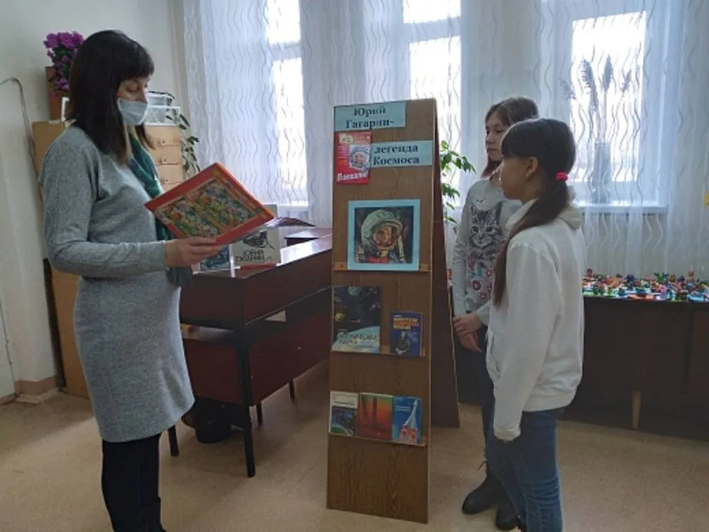 Космическое путешествие